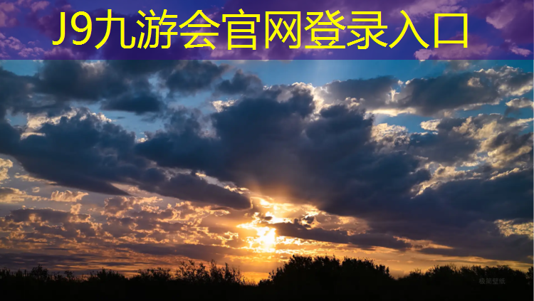 J9九游會官網(wǎng)：跆拳道側(cè)踢訓(xùn)練的護具都叫什么_