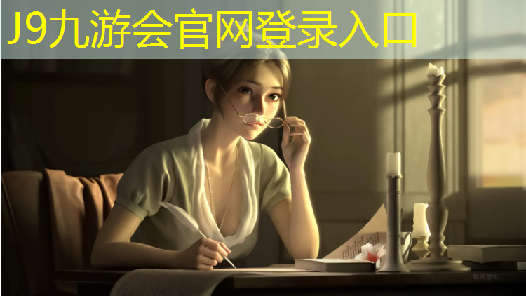 J9九游會官網(wǎng)：吳江區(qū)全塑型塑膠跑道價格