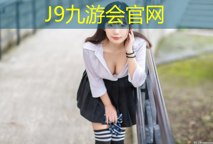 J9九游會(huì)官網(wǎng)：跆拳道護(hù)具規(guī)格是怎樣的