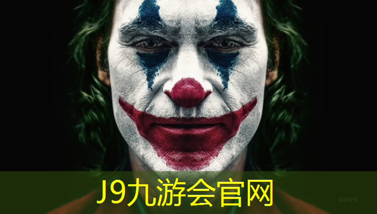 J9九游會(huì)真人游戲第一品牌：麗水塑膠跑道承包價(jià)格