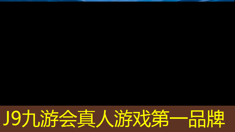 J9九游會官網(wǎng)：體操墊搭建迷宮