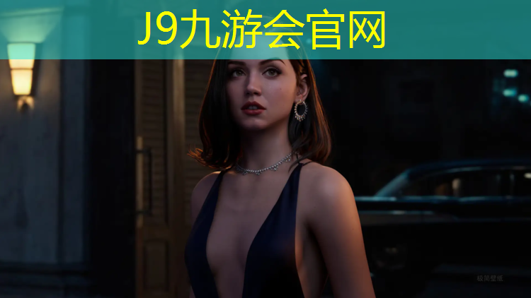 J9九游會真人游戲第一品牌：水稻大棚塑膠跑道