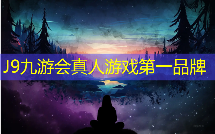 J9九游會官網(wǎng)登錄入口：400米塑膠跑道鋪設(shè)方式