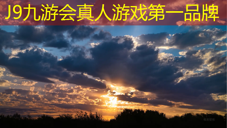 J9九游會官網(wǎng)：閔行區(qū)塑膠跑道改造翻新