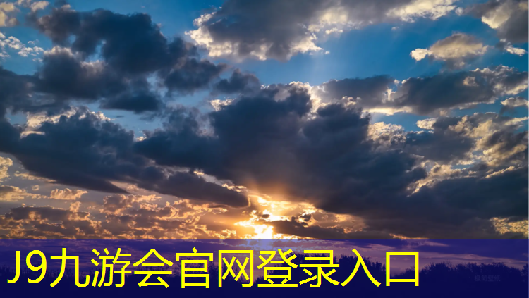 J9九游會(huì)官網(wǎng)登錄入口：衛(wèi)生間塑膠跑道