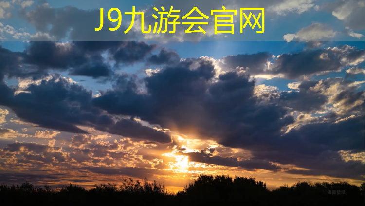 J9九游會(huì)真人游戲第一品牌：角門東附近塑膠跑道