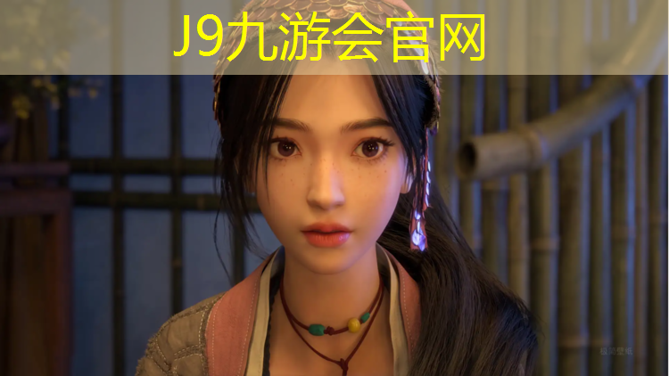 J9九游會(huì)官網(wǎng)：美麗塑膠跑道價(jià)格多少