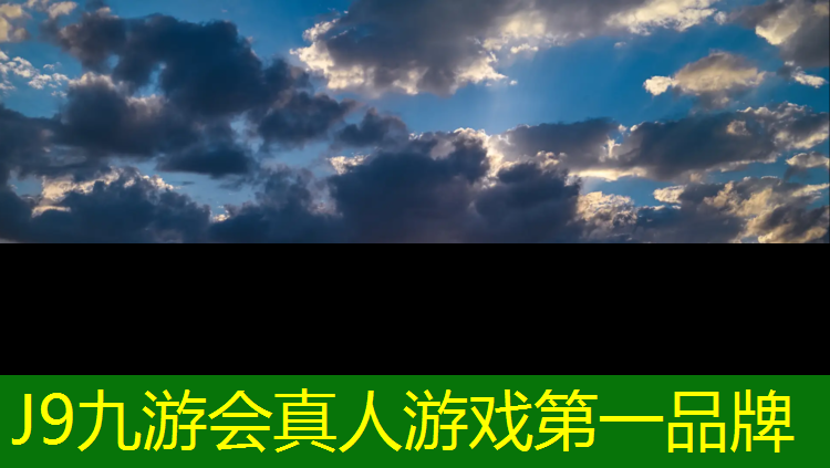 J9九游會(huì)官網(wǎng)登錄入口：學(xué)校塑膠跑道優(yōu)勢(shì)和劣勢(shì)