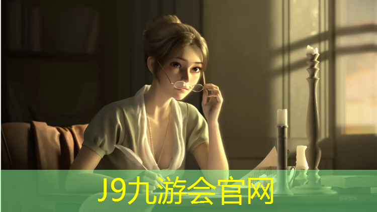 J9九游會官網(wǎng)登錄入口：宿遷戶外塑膠跑道施工