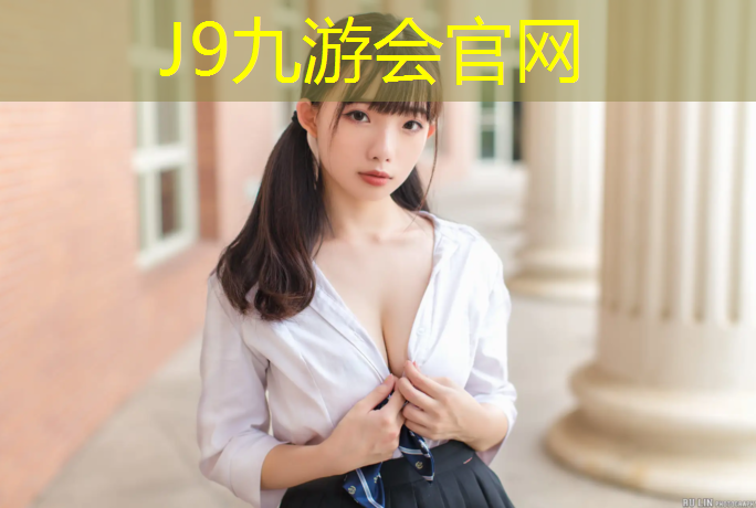 J9九游會真人游戲第一品牌：室內(nèi)健身操16步分解動作